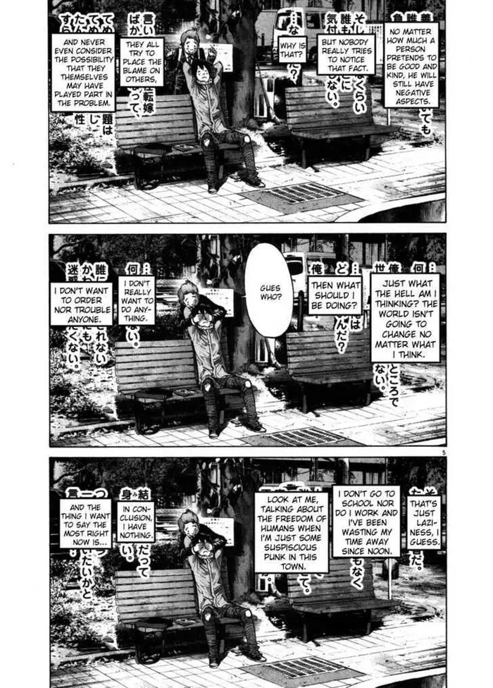 Goodnight Punpun Chapter 52 image 05_optimized